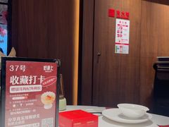 -好食上(喜盈门.范城店)