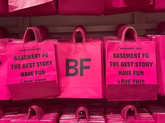 -BASEMENT FG (成都太古里店)