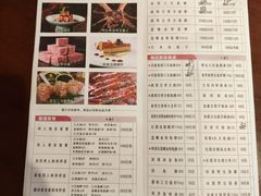 -满田家大排档(朝阳店)