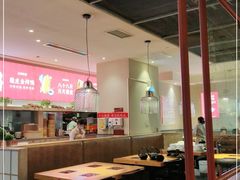 大堂-德香苑脆皮烤鸭·经典(爱融荟城店)