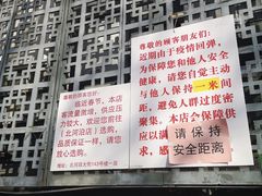-天泽祥·鼓楼馒头(鼓楼店)