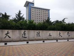 -大连理工大学(凌水校区)