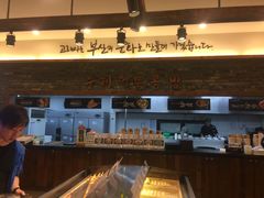 -古来思鱼饼