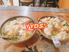 -老谢野馄饨(延安路店)