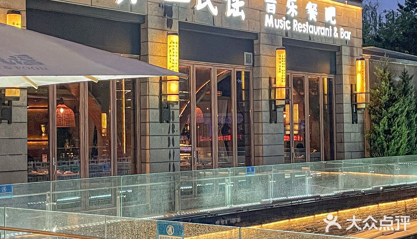 西安的氛围感餐厅🍴我的首选