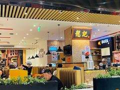 -龙记香港茶餐厅(久光百货店)