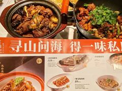 -食锦记·福建私房菜(浦西万达店)