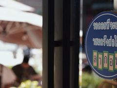 -KARN敢·春武里泰国小餐馆(版筑翠园店)