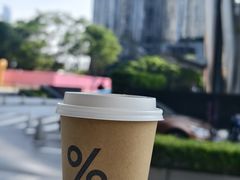 -% Arabica阿拉比卡咖啡(深圳湾万象城店)