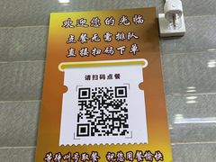 -穆得·老周家牛肉烧饼(普利街店)