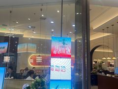 -前海沿·海鲜水饺青岛菜(乐客城店)