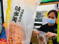 -味多美蛋糕(灯市口店)