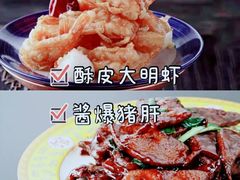 -那家小馆•北京菜•烤鸭(中关村店)