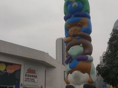 -成都泰迪熊博物馆