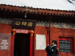 -少华山国家森林公园