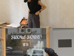 -雪凇咖啡snowsong(三盛店)