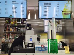 -猫王榴莲世家(三里屯SOHO商场店)