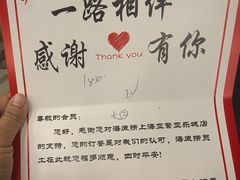 -海底捞火锅(莘松路店)