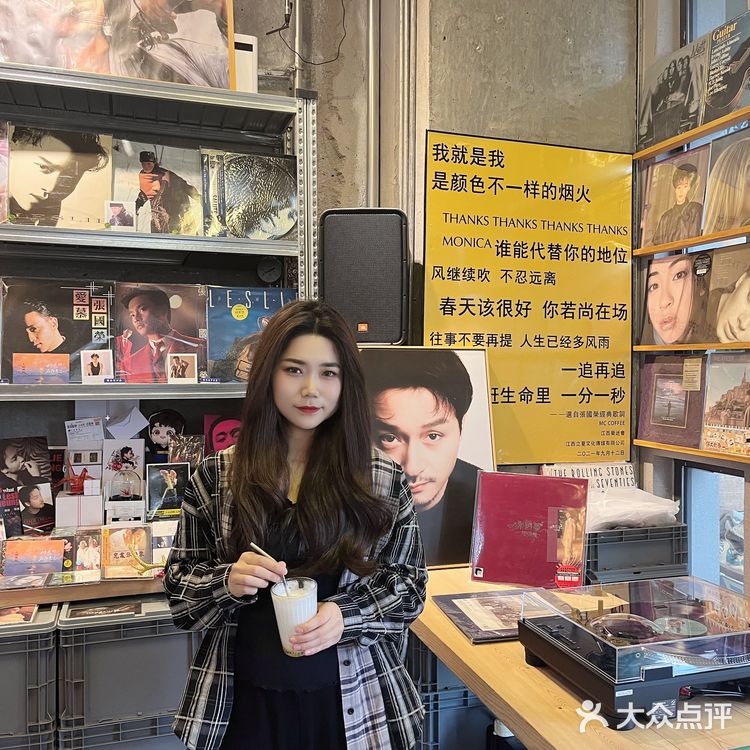 南昌熙梦里复古港风张国荣主题咖啡店MC☕️