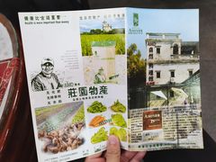-阿殳粥馆(水围村店)