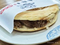 普通肉夹馍-东关吉祥西安腊汁肉夹馍(健德门店)