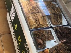 -年记·兴顺斋 牛街清真熟食小吃店