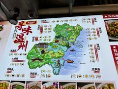 -五马集·海鲜·温州大牌档(黑金冠五马街十字路口店)