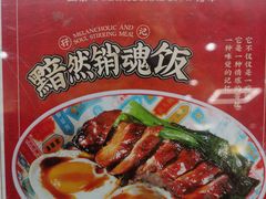 -孖记茶档·热腾茶餐(乐峰店)