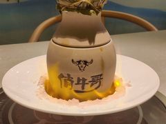 俏牛哥特色煨罐牛肉-俏牛哥鲜牛肉牛肆馆(重庆天地店)