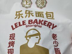 -LELECHA乐乐茶(百货大楼店)