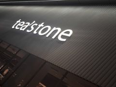 -tea'stone (万象天地店)