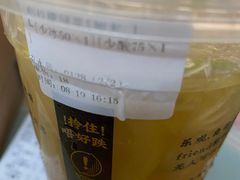 -一些柠檬一些茶(西村店)