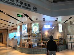 -轻蔬不用等·素食(江苏路店)