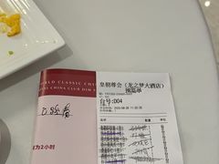 -皇朝尊会(龙之梦大酒店)