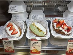-富贵面包公司(运河店)