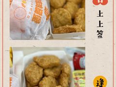 -麦当劳(静安寺店)