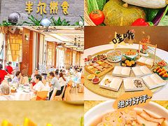 -丰尔粥食·顺德鱼生·干蒸排骨顺德菜(大良分店)