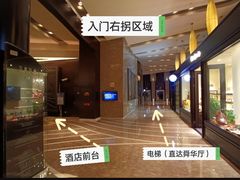 -上海凯宾斯基大酒店