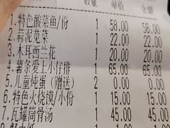 -小菜园新徽菜(南通崇川金鹰店)