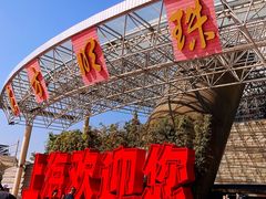 景点-东方明珠广播电视塔