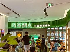 -叹茶靓点·粤式餐厅·全天茶市(石井万民广场店)