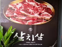 -西塔老太太泥炉烤肉(望京一店)
