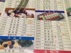 菜单-顺风肥牛(运河城店)