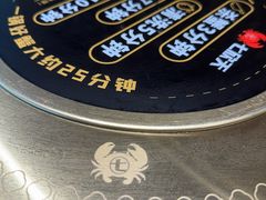 -七欣天香辣蟹火锅(苏州相城VIP总店)