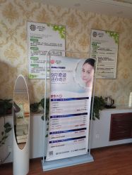 -苗医生专业祛痘祛斑.皮肤管理