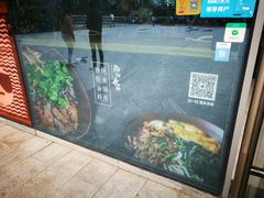 -宝小庆邵阳米粉(深圳市南山保利店)