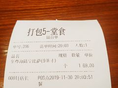 -牛男手造(地铁天虹店)
