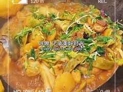 -关东情铁锅炖(迎春大街店)