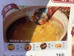 -捞围鲜·港式打边炉(海阳路店)