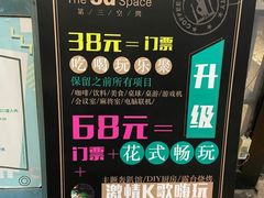 -第三空间·趣味桌游·轰趴.室内CS.剧本杀(大武汉1911店)